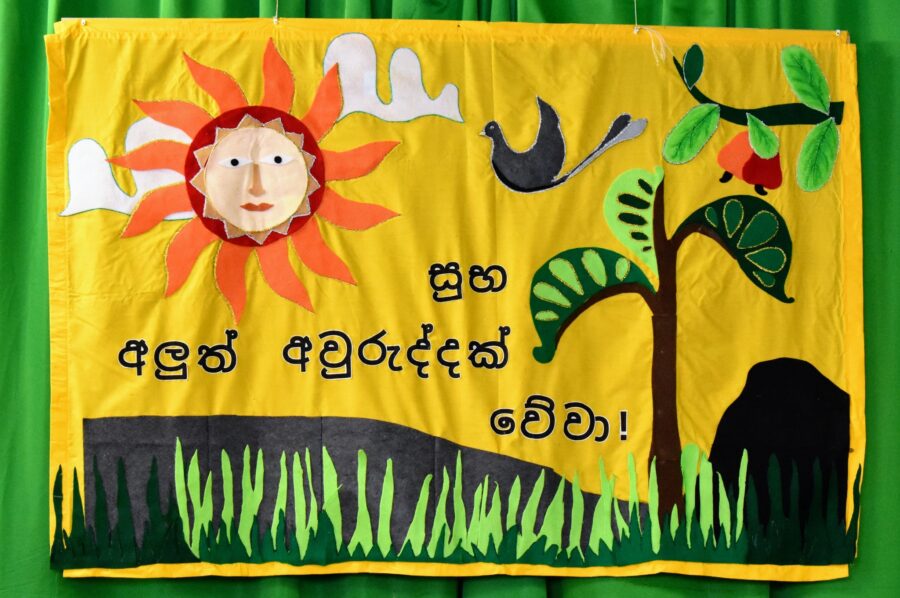  Sri Lankan New Year Celebration 04/13/2024